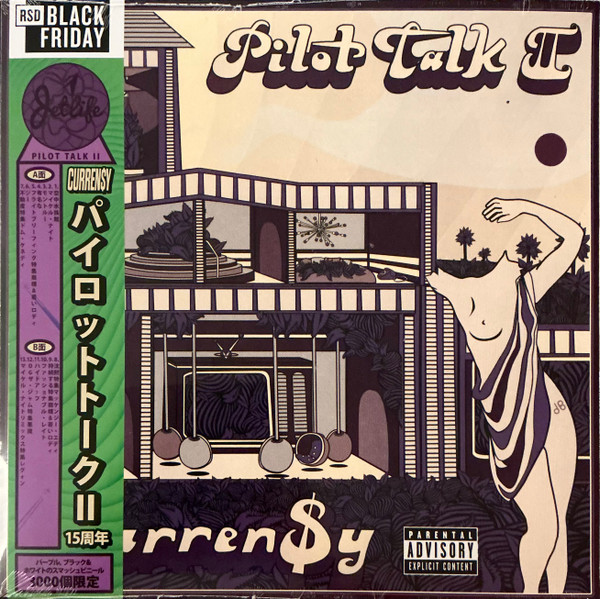 Curren$y – Pilot Talk II