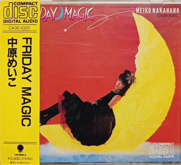 Meiko Nakahara =  Meiko Nakahara – 2時までのシンデレラ~Friday Magic~