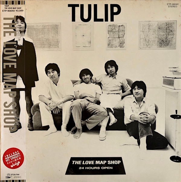 Tulip – The Love Map Shop