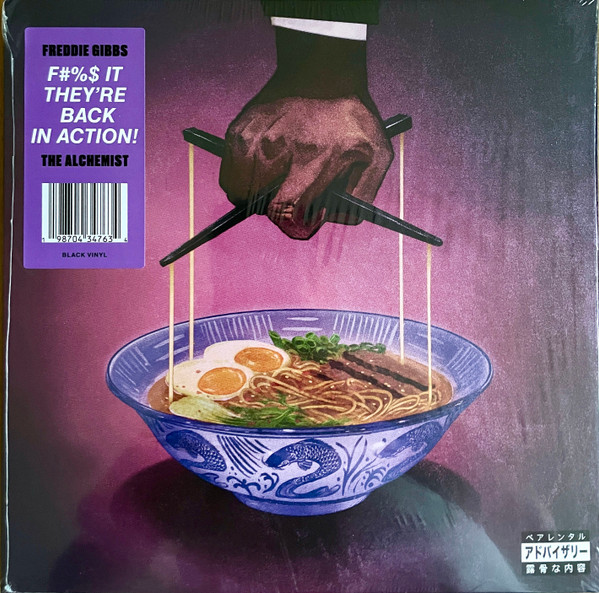 Freddie Gibbs & Alchemist – Alfredo II