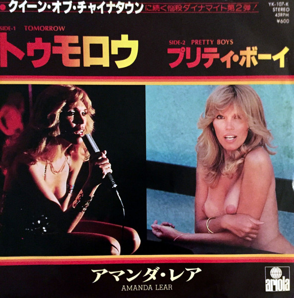 Amanda Lear – Tomorrow