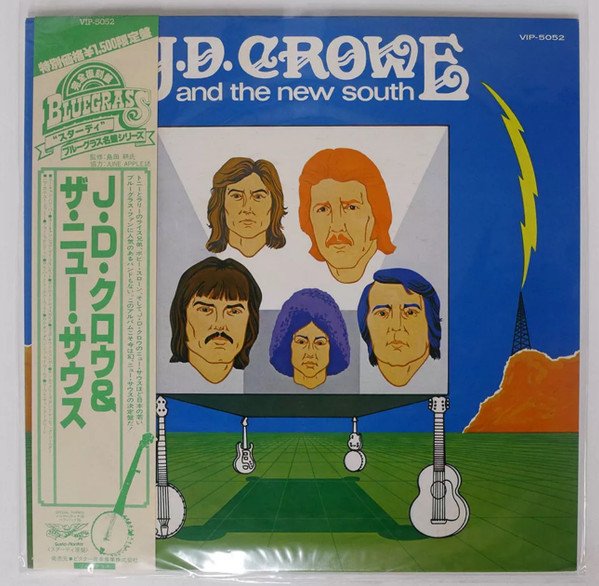 J.D. Crowe & The New South – J.D. Crowe And The New South