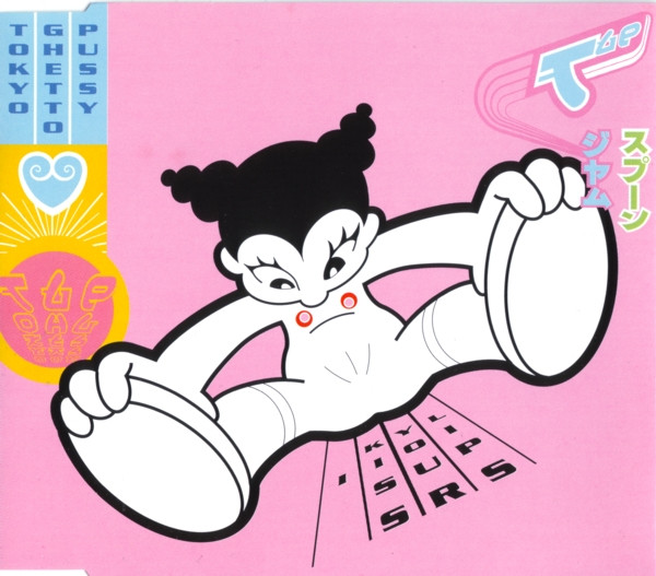 Tokyo Ghetto Pussy – I Kiss Your Lips