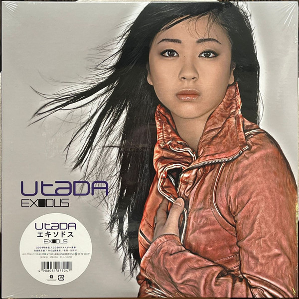 Utada Hikaru – Exodus