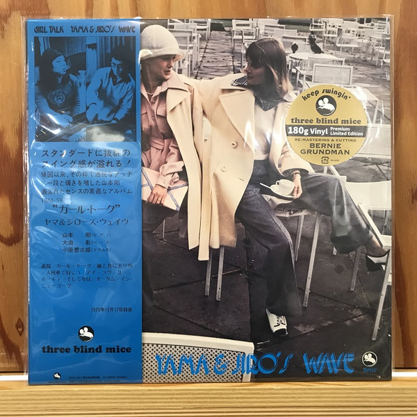 Yama & Jiro's Wave – Girl Talk