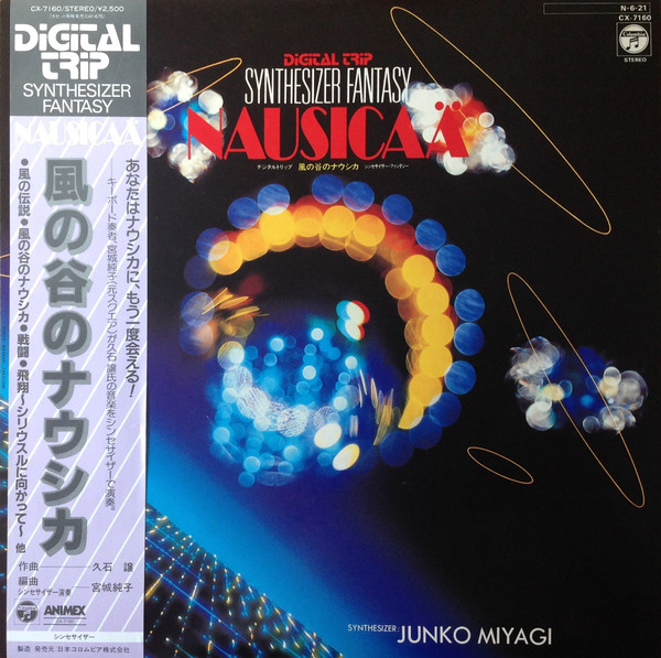 Junko Miyagi =  Junko Miyagi – Synthesizer Fantasy Nausicaä = 風の谷のナウシカ シンセサイザー・ファンタジー