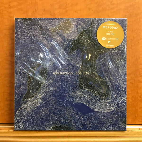 Sakanaction – 834.194