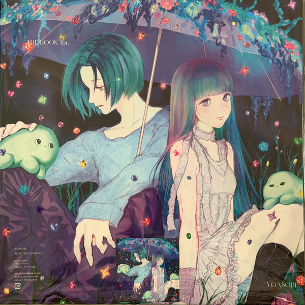 Yoasobi – The Book For,