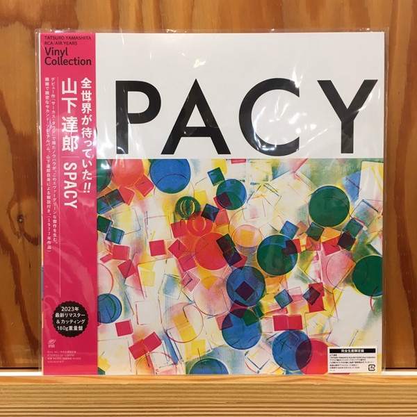Tatsuro Yamashita – Spacy