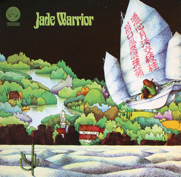 Jade Warrior – Jade Warrior