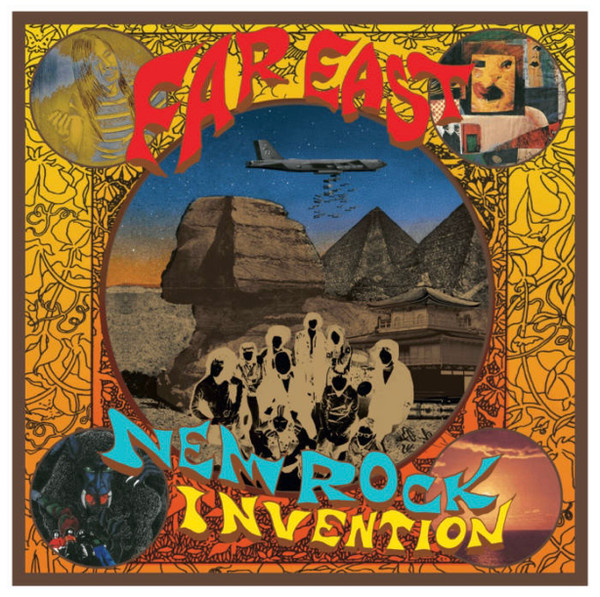 Various – Far East New Rock Invention 1969-1975