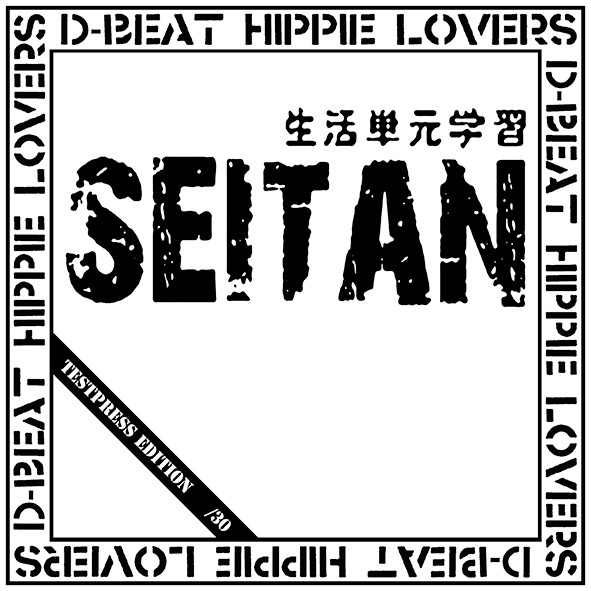 Seitan – D Beat Hippie Lovers