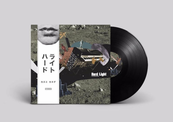 Kazumi Kaneda – Hard Light