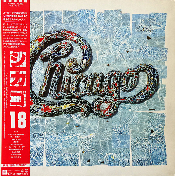 Chicago – Chicago 18