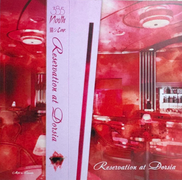 385North &  猫 シ Corp. – Reservation At Dorsia