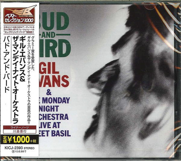 Gil Evans &   The Monday Night Orchestra – Bud And Bird (Live At Sweet Basil)