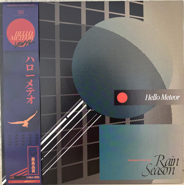 Hello Meteor – Thoughts On The Rain Season