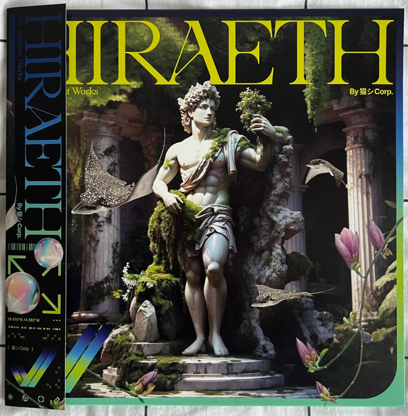 猫 シ Corp. – Hiraeth : The Ambient Works