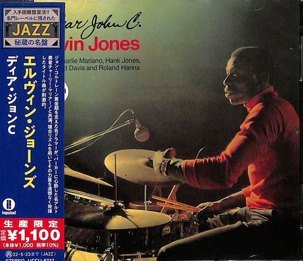Elvin Jones – Dear John C.