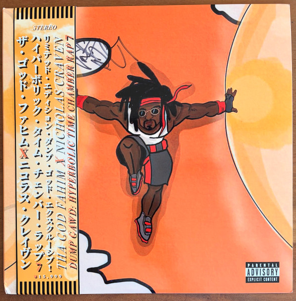 ThaGodFahim – Dump Gawd: Hyperbolic Time Chamber Rap 7