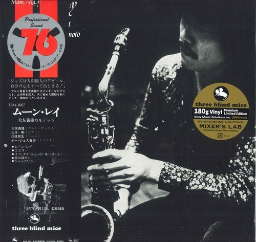 Yoshio Otomo Quartet With Tsuyoshi Yamamoto – Moon Ray
