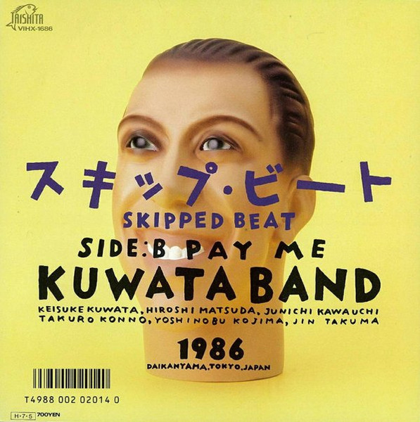 Kuwata Band – スキップ・ビート = Skipped Beat