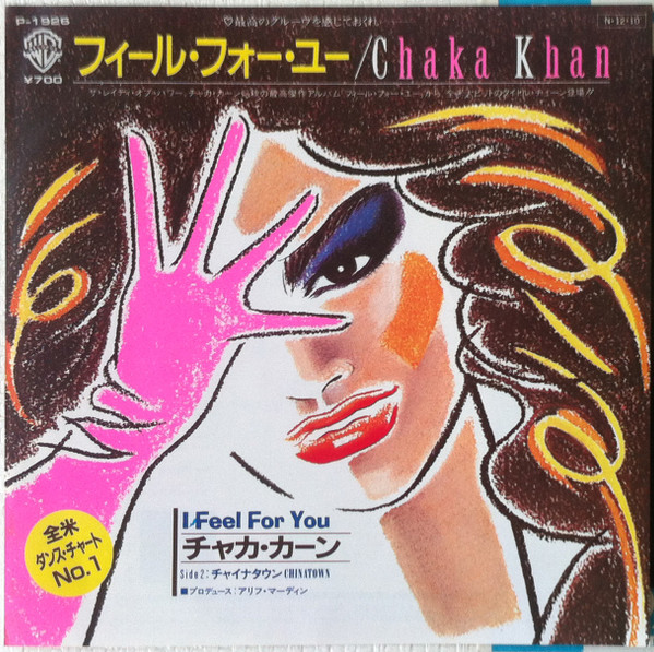 Chaka Khan – I Feel For You
