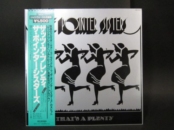 Pointer Sisters – That's A Plenty