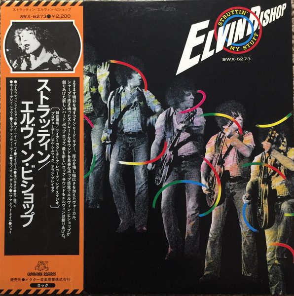 Elvin Bishop – Struttin' My Stuff