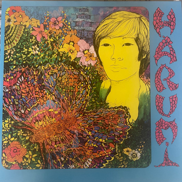 Harumi – Harumi