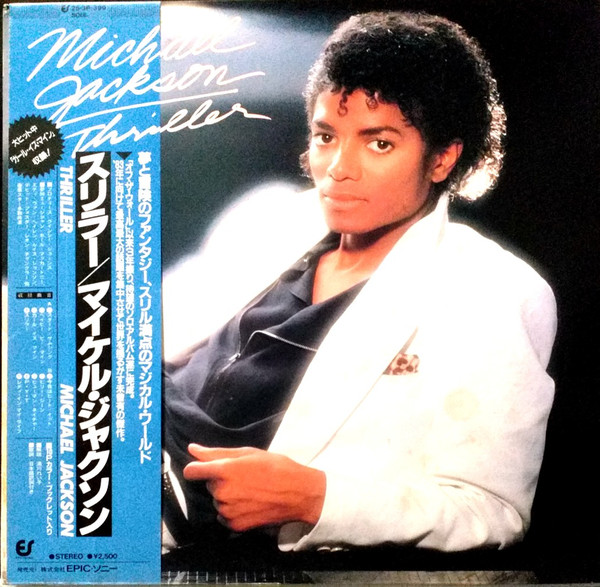 Michael Jackson – Thriller