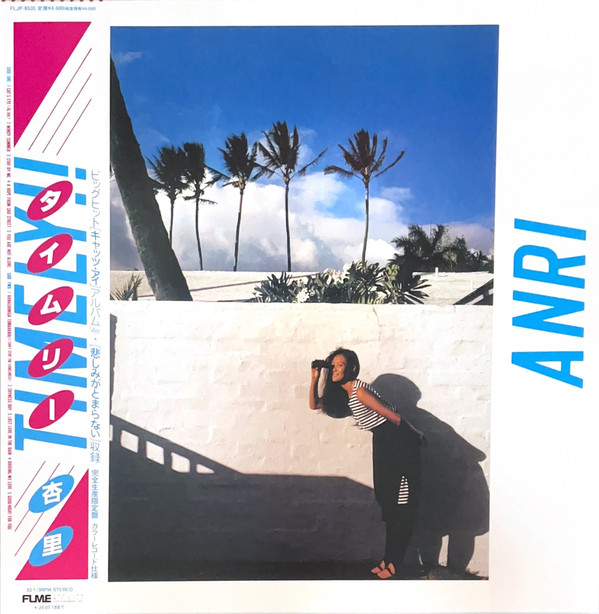 Anri – Timely!! = タイムリー