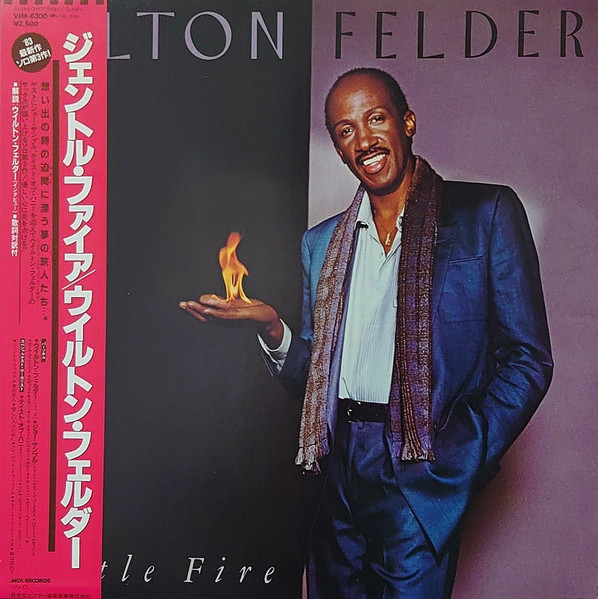 Wilton Felder – Gentle Fire