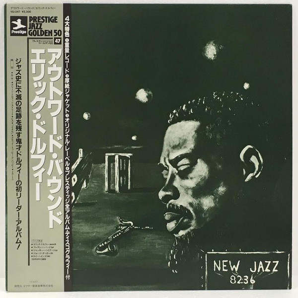 Eric Dolphy Quintet – Outward Bound