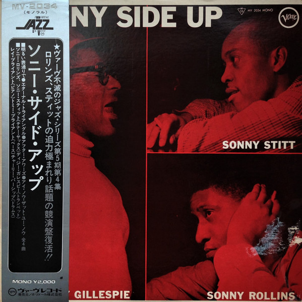 Dizzy Gillespie, Sonny Stitt, Sonny Rollins = Sonny Rollins ・ Dizzy Gillespie ・ Sonny Stitt – Sonny Side Up = ソニー・サイド・アップ