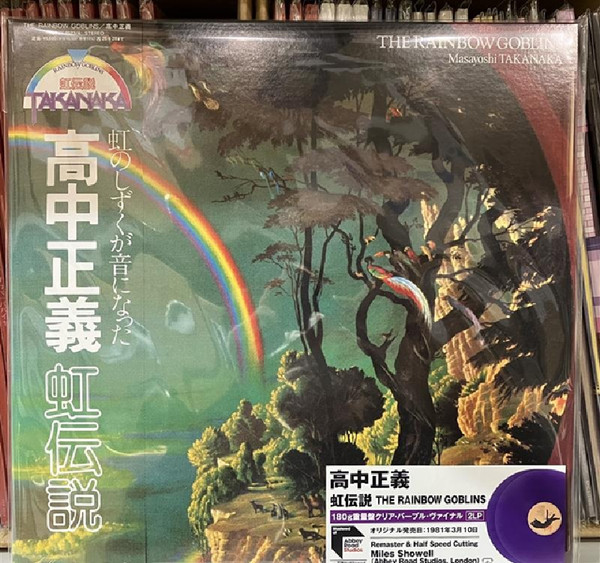 Masayoshi Takanaka – The Rainbow Goblins