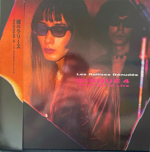 Les Rallizes Denudes – Disque 4 -'76 Studio et Live-