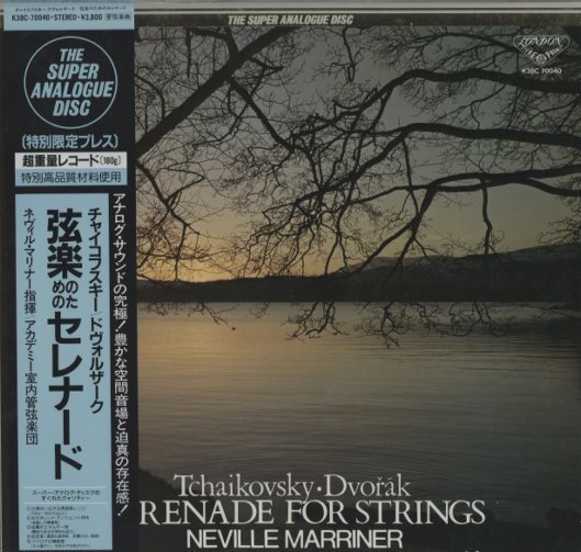 Pyotr Ilyich Tchaikovsky / Antonín Dvořák ; The The Academy Of St. Martin-in-the-Fields, Sir Neville Marriner – Serenades For Strings
