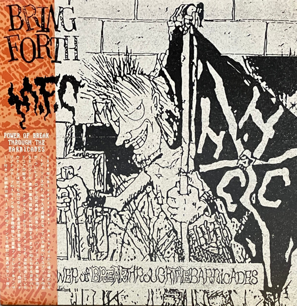 Bring Forth / M.F.C – Power Of Break Through The Barricades