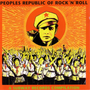 Various – Peoples Republic Of Rock 'N' Roll