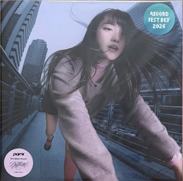 Pami – Puffette