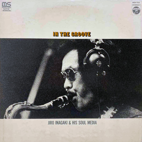 Jiro Inagaki & Soul Media – In The Groove