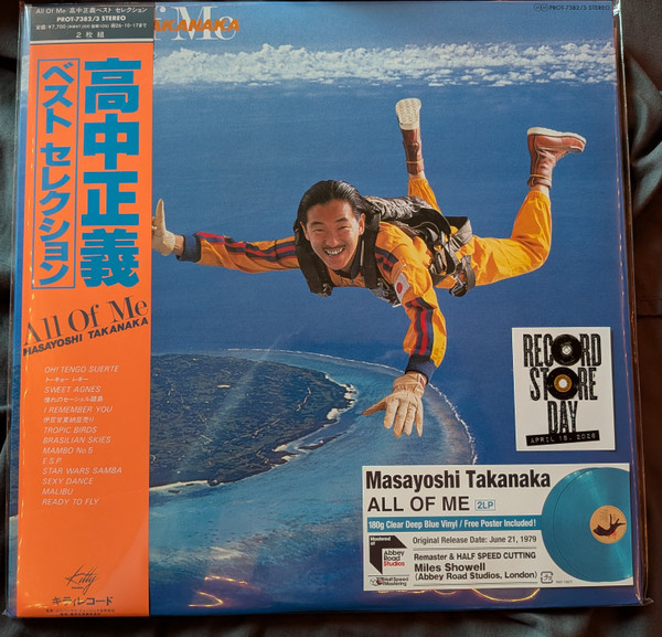 Masayoshi Takanaka = Masayoshi Takanaka – All Of Me