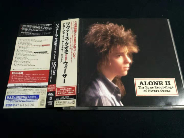 Rivers Cuomo – Alone II: The Home Recordings Of Rivers Cuomo