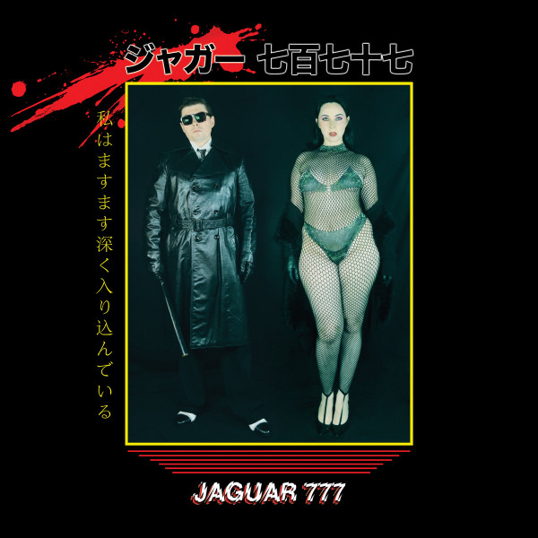 Jaguar 777 – Jaguar 777