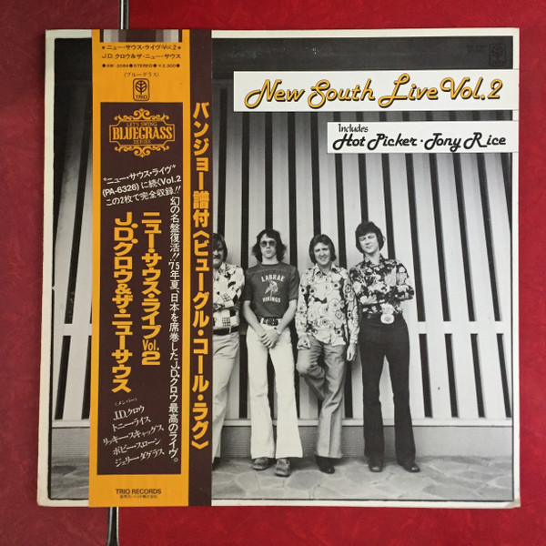 J.D. Crowe & The New South – New South Live Vol.2