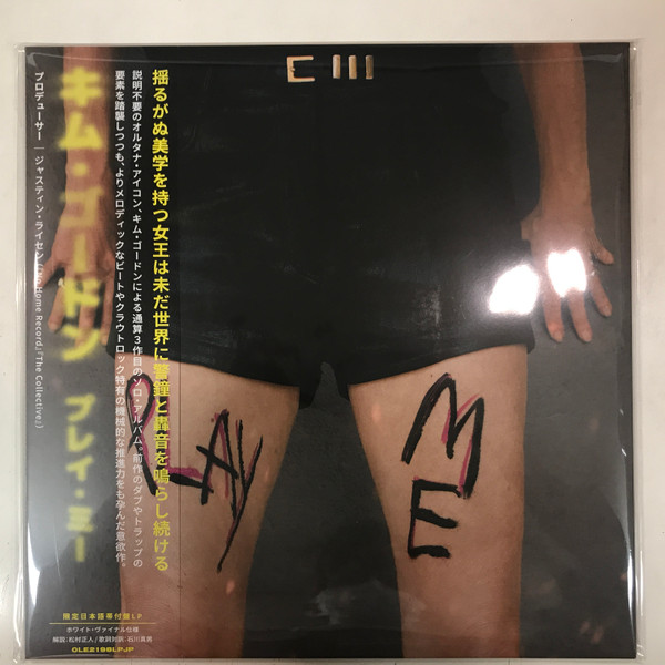 Kim Gordon – Play Me