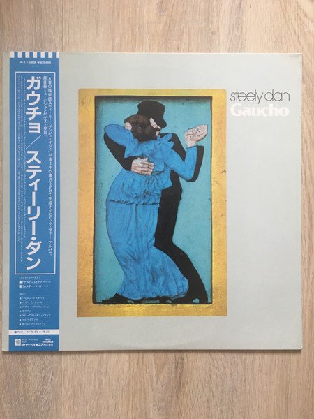 Steely Dan – Gaucho