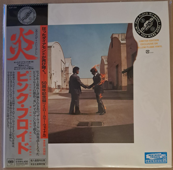 Pink Floyd – Wish You Were Here 