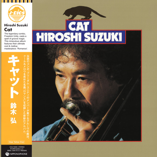 Hiroshi Suzuki = Hiroshi Suzuki – Cat = キャット
